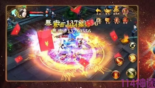 神途手游