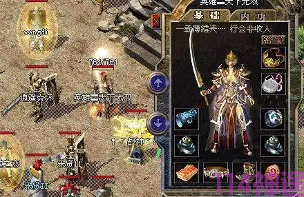 神途私服