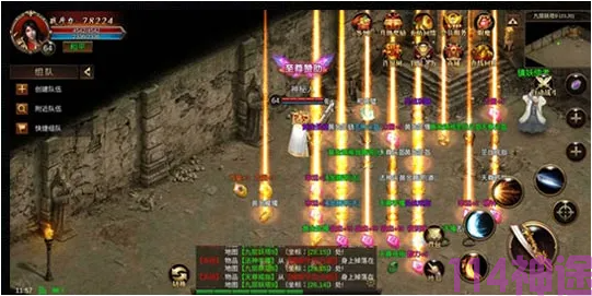 神途手机版