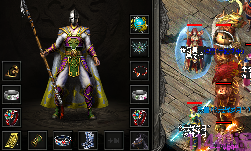 找神途