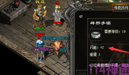 新开神途手游私服