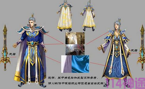 神途器下载