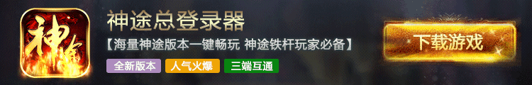 神途万能器下载