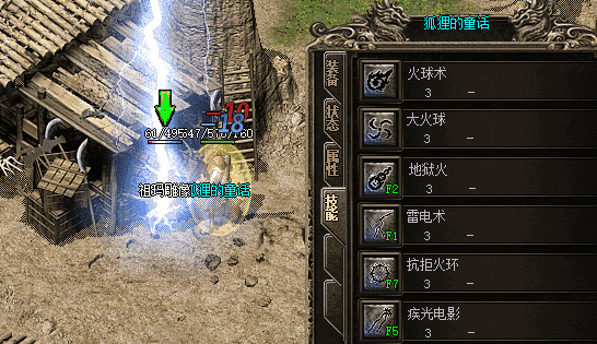 今日新开神途手游 今日新开神途手游