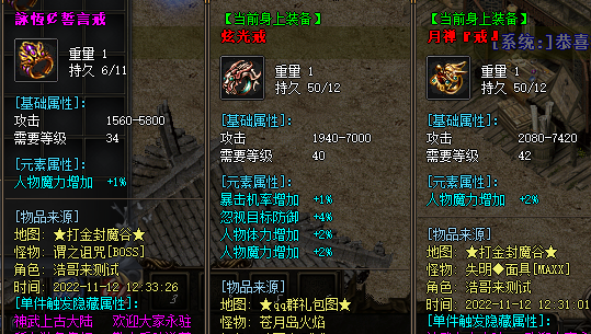 神途手游