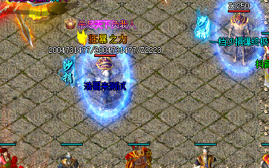 神途单职业