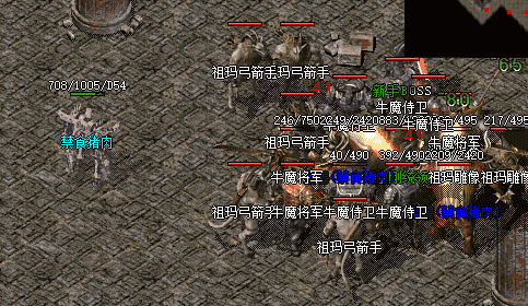 神途