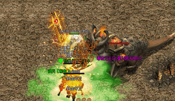 神途传奇手游
