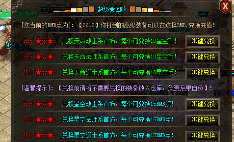沧海神途