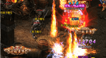 神途