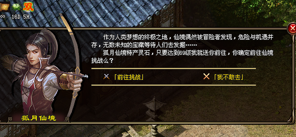 神途传奇手游