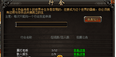 神途发布网