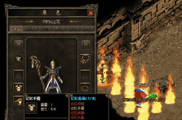 新开神途