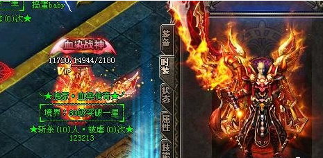 新开神途