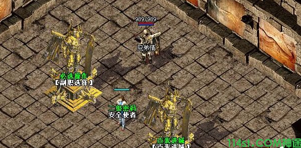 新开神途