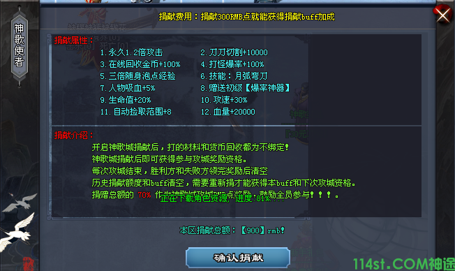 龙吟神途
