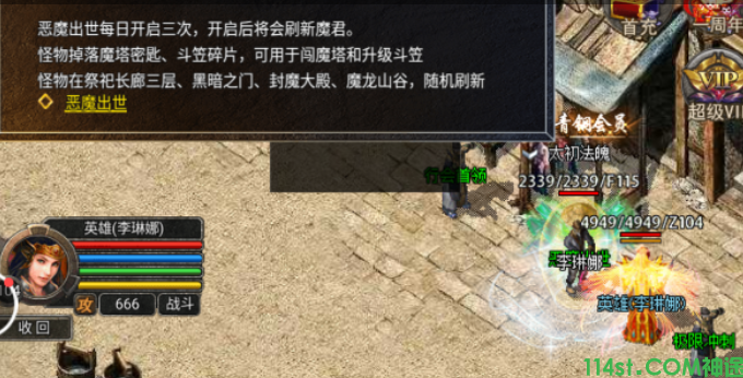找神途