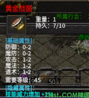 超变神途