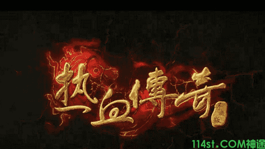 神途器下载