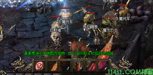 青龙记神途