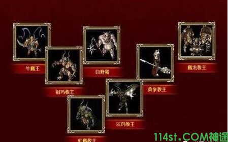 天道神途手游