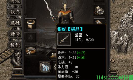 神途