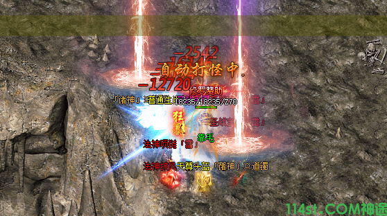 神途
