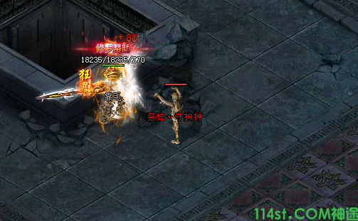 神途