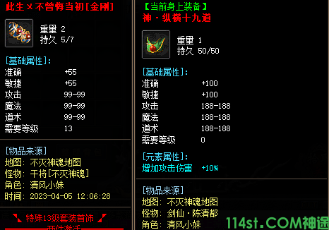 神途官网