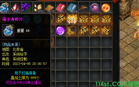 红月神途手游