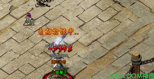 神途发布网