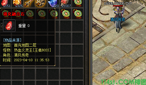 神途手游