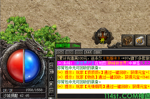 找神途手游