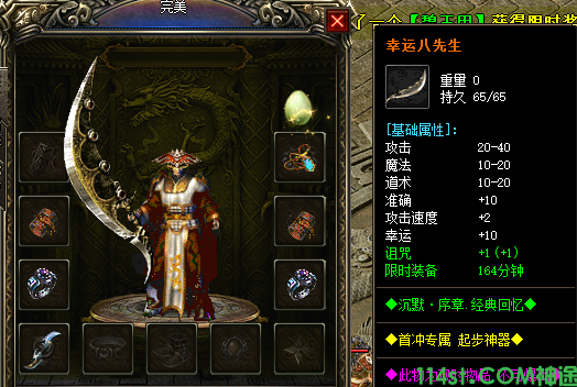 神途手游