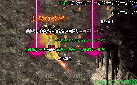 热血神途手游