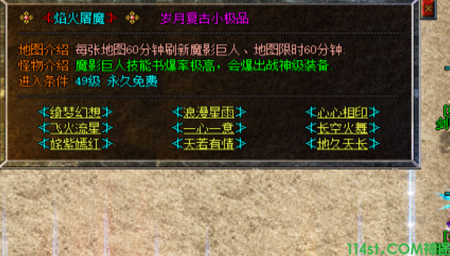 三湘神途手游 三湘神途手游