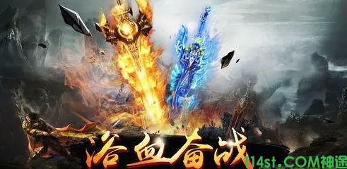 新开神途