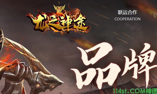 神途sf