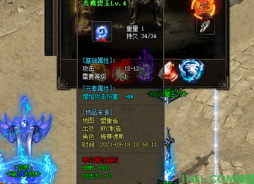 碧玉装备展示