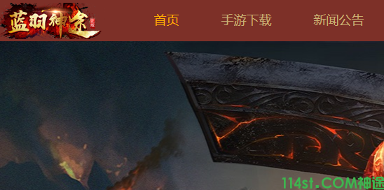 神途登录器