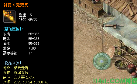 逐鹿神途铩羽无截图