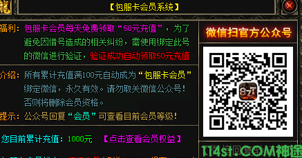 QQ图片20231202111438.png