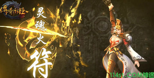 武易神途