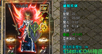 神途手游