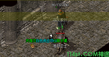 新开神途
