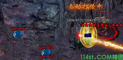 传奇神途单职业