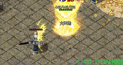 传奇手游