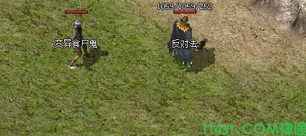 传奇手游截图