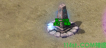虚空神殿