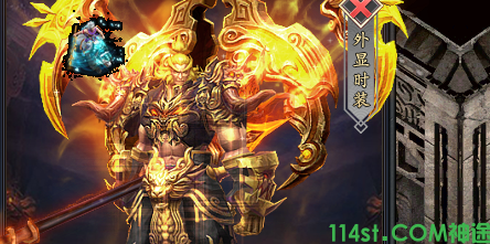 新开传奇手游